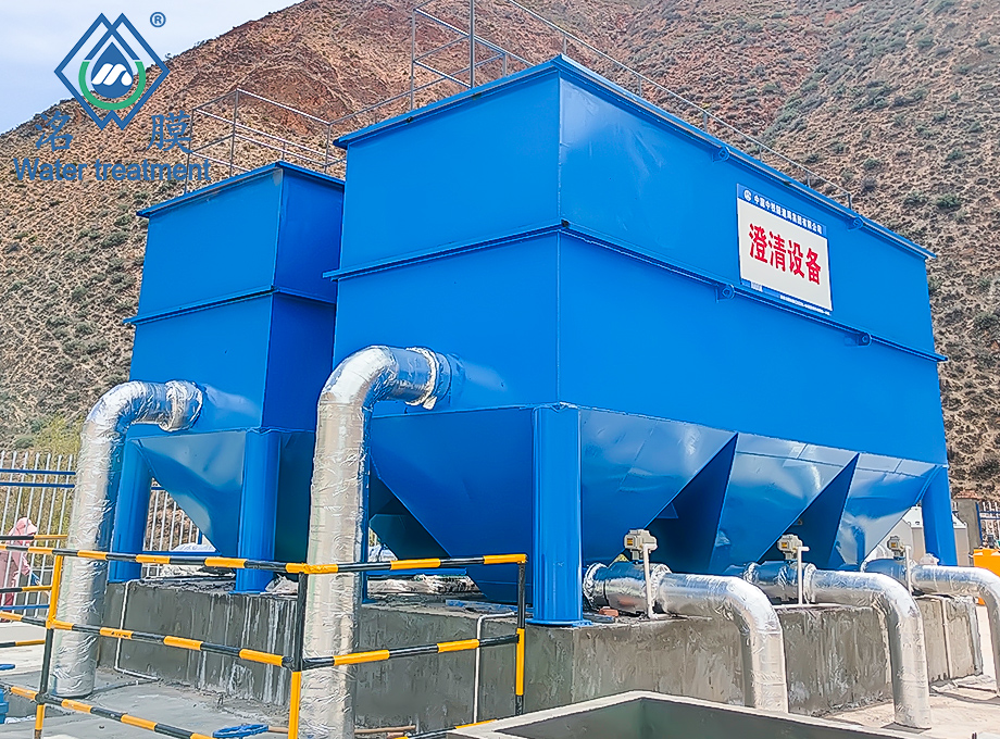 工業化工污水處理設備 工業化工污水處理設備